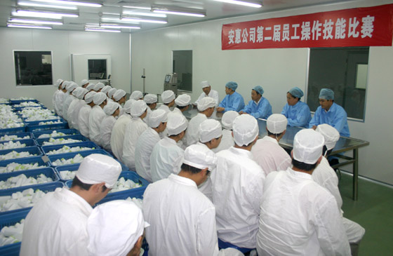 圖片關鍵詞 圖片關鍵詞