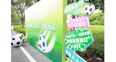 專(zhuān)題報(bào)道